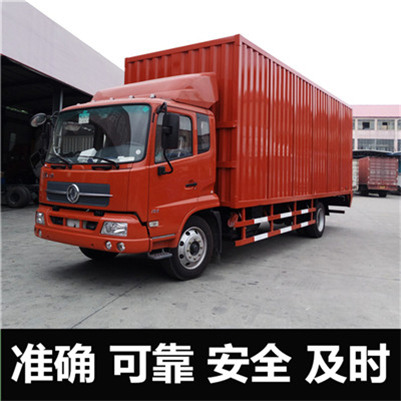 揭陽到漳平市貨運(yùn)公司-揭陽到漳平市物流專線-運(yùn)費(fèi)價(jià)格