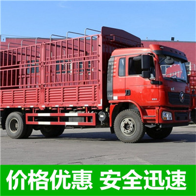 云浮到漢中城固縣貨運公司-云浮到漢中城固縣物流專線-運費價格