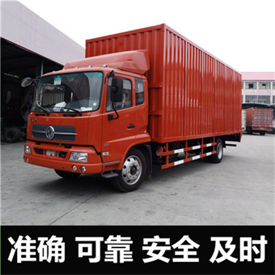 惠州到德陽物流貨運價格-惠州至德陽物流貨運價格公司-惠州到德陽零擔貨運