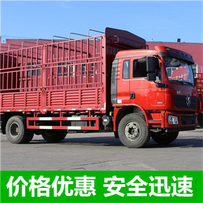 深圳到黃南河南蒙古族自治縣貨運公司-深圳到黃南河南蒙古族自治縣物流專線-運費價格