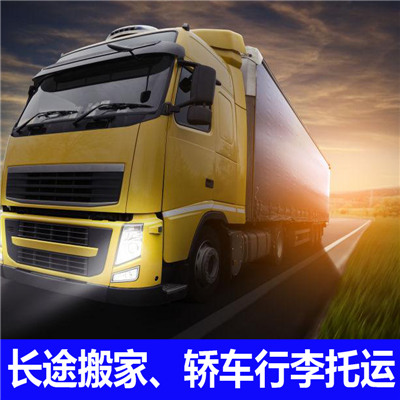 深圳到昌都物流公司-物流專線價格-深圳至昌都貨運電話