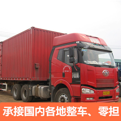 汕尾到玉樹物流專線-汕尾到玉樹貨運公司