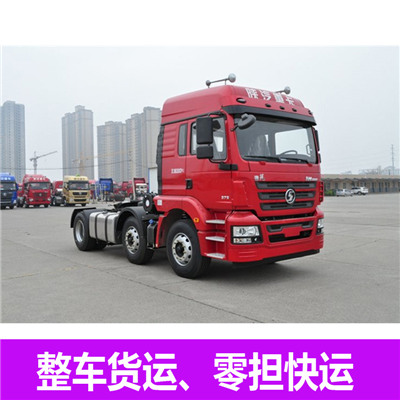 惠州到巴彥淖爾貨運-惠州至巴彥淖爾物流公司-惠州到巴彥淖爾專線